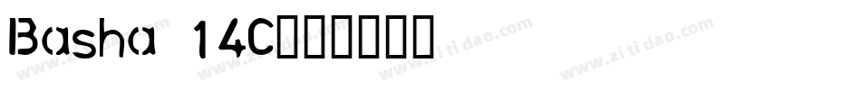 Basha 14C字体转换